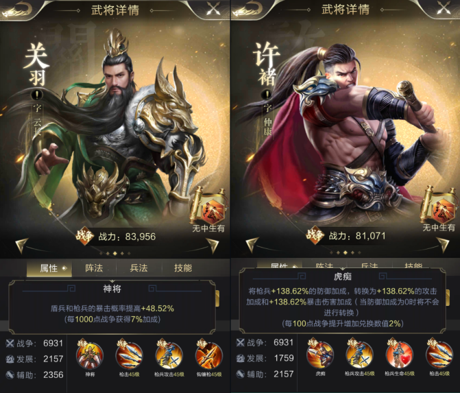 阵容攻略丨最新枪兵流派解析，枪出如龙，所向披靡！