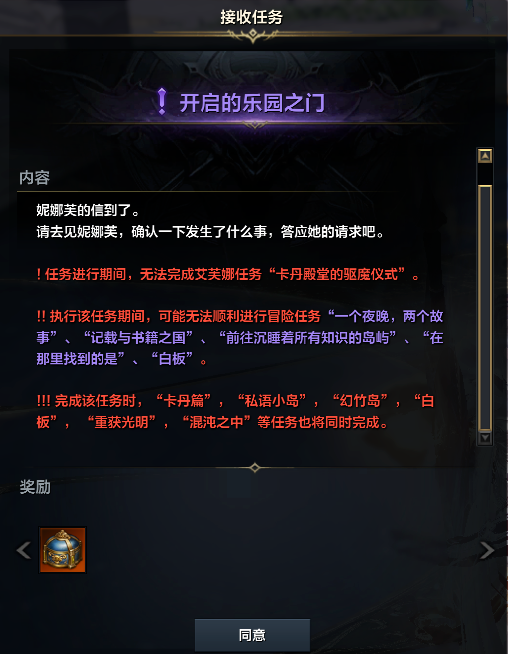 4月17日版本更新公告
