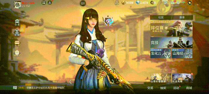 抓娃娃机活动现已上线，孤狼等五个角色新增觉醒强化