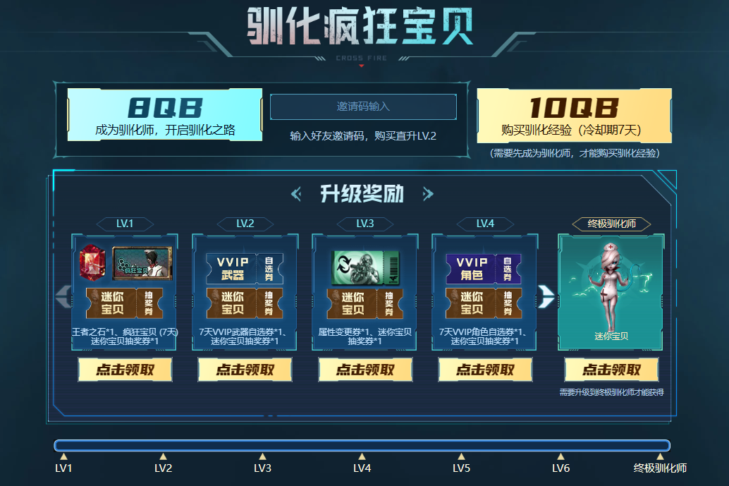 幸运助力活动即将结束，助力幸运签会带来何种惊喜呢