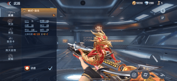 【活动分析】鼓龙迎新禧！完成任务即可觉醒龙年限定武器MK47-鼓龙！