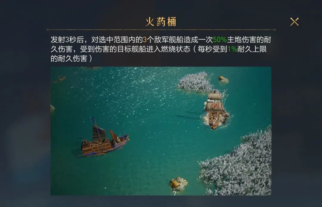 舰船舰装该怎么选？如何更快获取养成材料？看完这篇攻略全明朗~