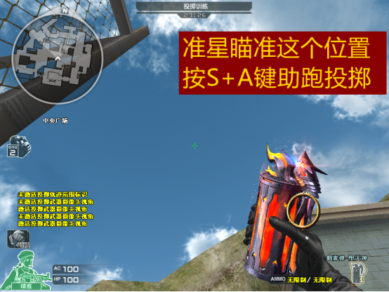【枪王排位】烟雾弹新思路！潜艇烟雾弹点位教学