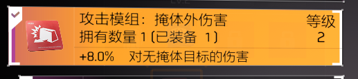 大神投稿：金装贴膜肉配装推荐！