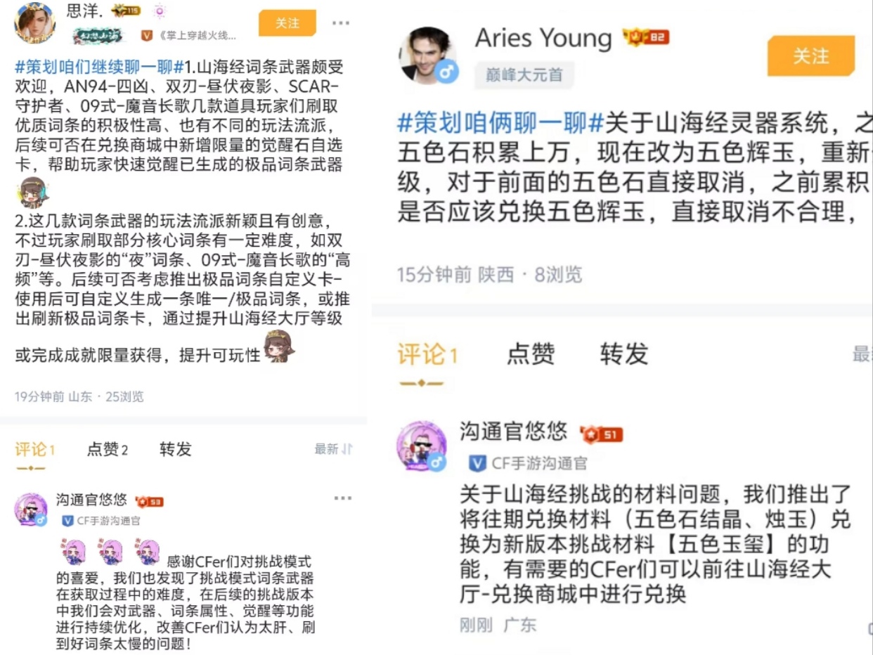 【火线悠着说】掌火x策划栏目热点话题回顾，你关心的问题都在这里！