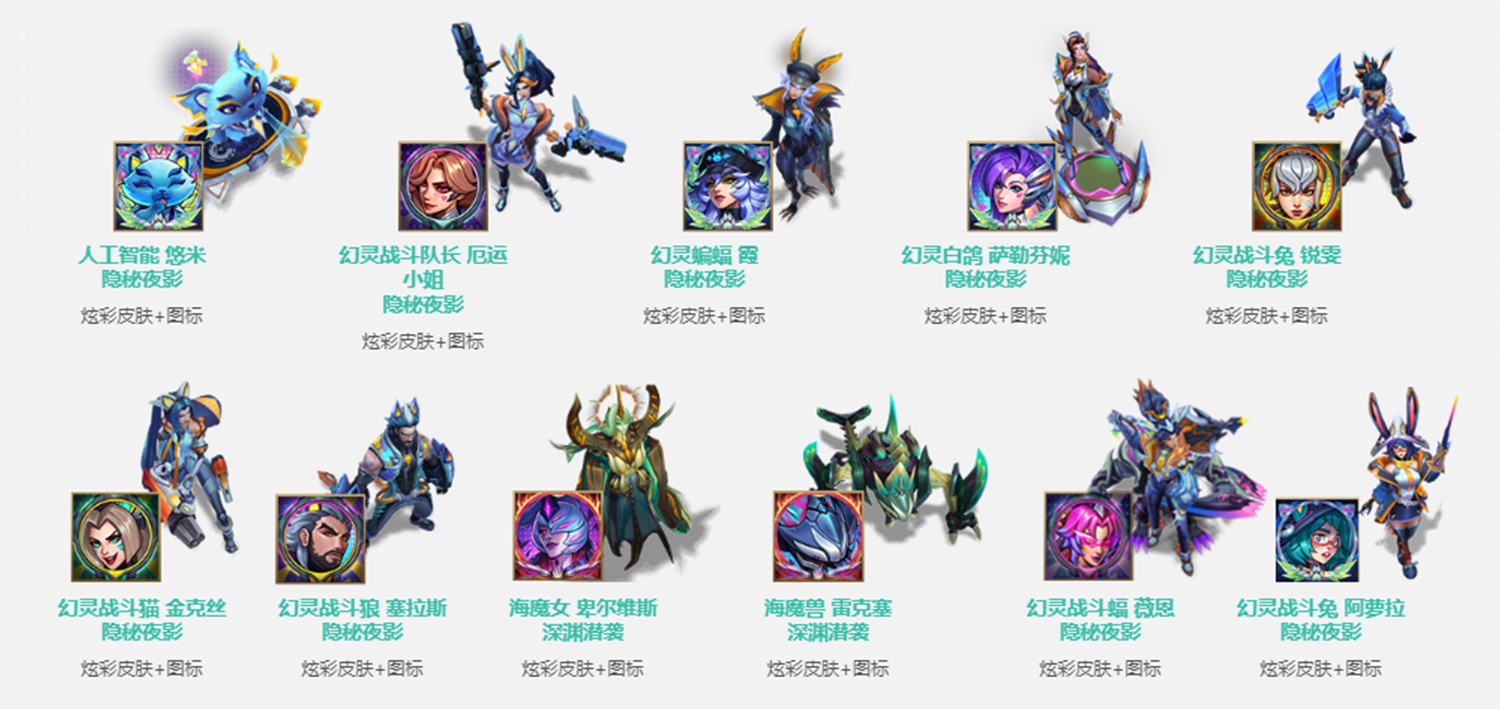 无尽狂潮来袭，幻灵战队出击