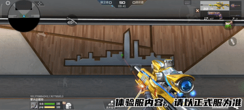 【武器测评】准心加持第一无二，王者之光全面评测！
