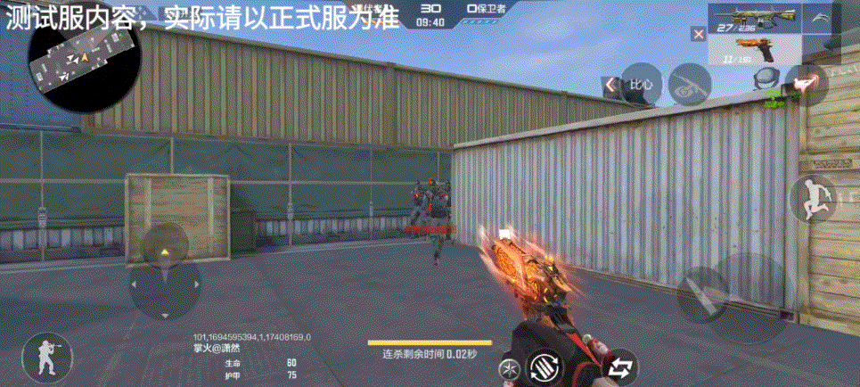 体验服快车：S5新赛季地图道具更新汇总，排位戒指抢先预览！