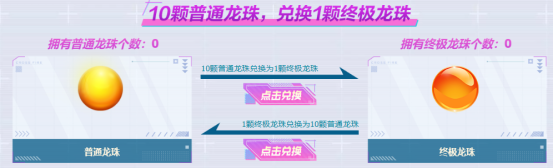 【活动头条】5月灵狐者的约定上新！专属福利升级！