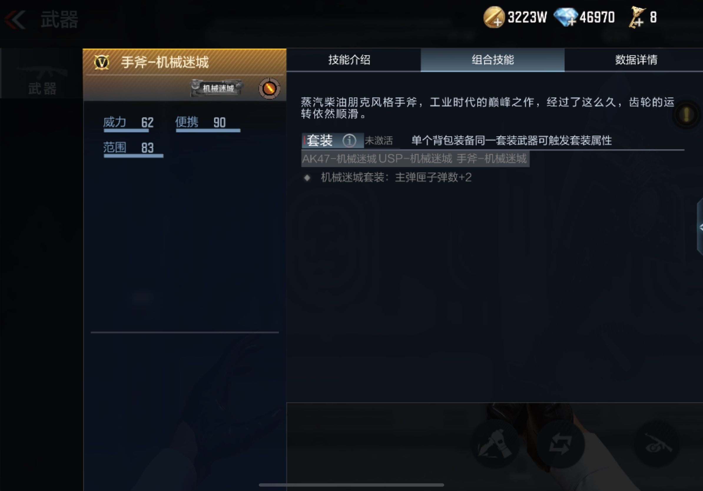 【活动分析】版本倒计时开始，诸多好礼等你来拿！