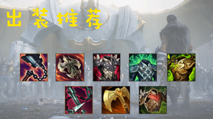 lol:渴血战斧流扎克是什么黑科技?扎克各种玩法的全方位解析