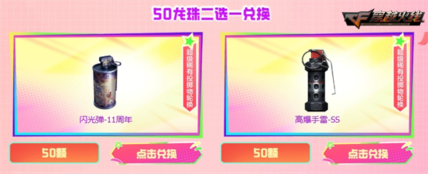 灵狐有约福利升级签约会员免费领取海量惊喜