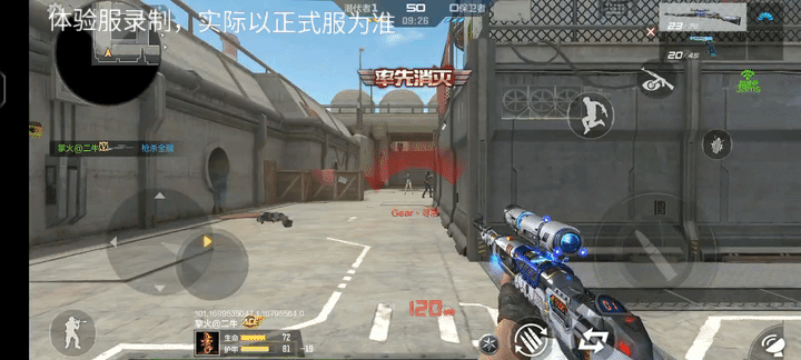体验服快车：98K家族再添新成员，98K-星神抢先看