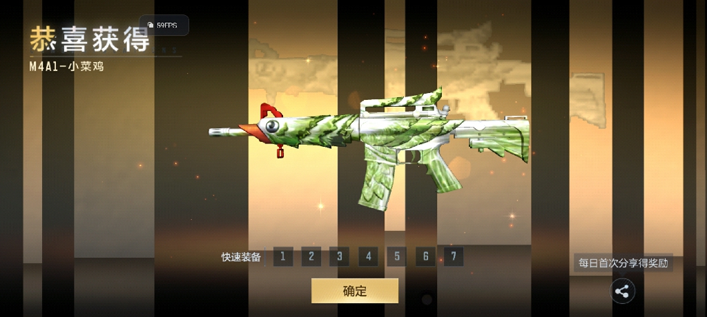 《火线实验室》M4A1-小菜鸡上线手游！用菜鸡打游戏才不是菜鸡！