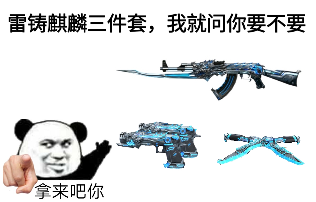 【福利快车】川渝福利季金秋献礼，火锅铸麒麟放送新皮！