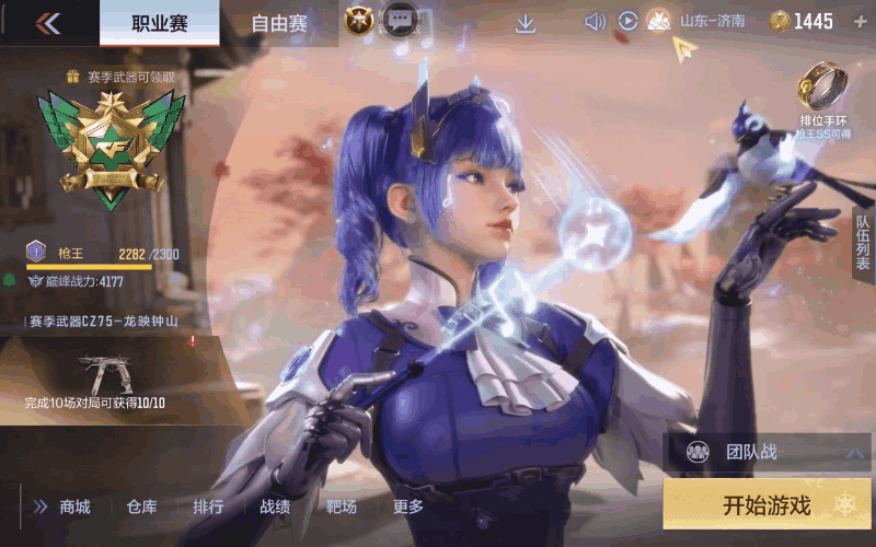 【活动分析】排位币获取渠道大全，助你早日拿到81式-阿波罗！