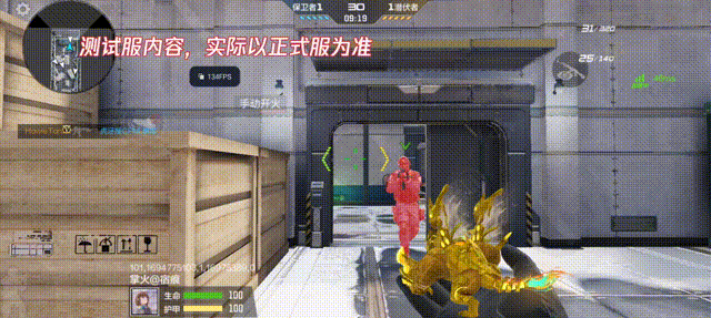 【9.22版本】黄金穷奇重磅上线，掌上CZ75你喜欢吗？