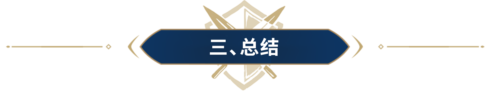 特殊兵种我该选哪个？独立兵营怎么用？全新八大兵种攻略来啦！