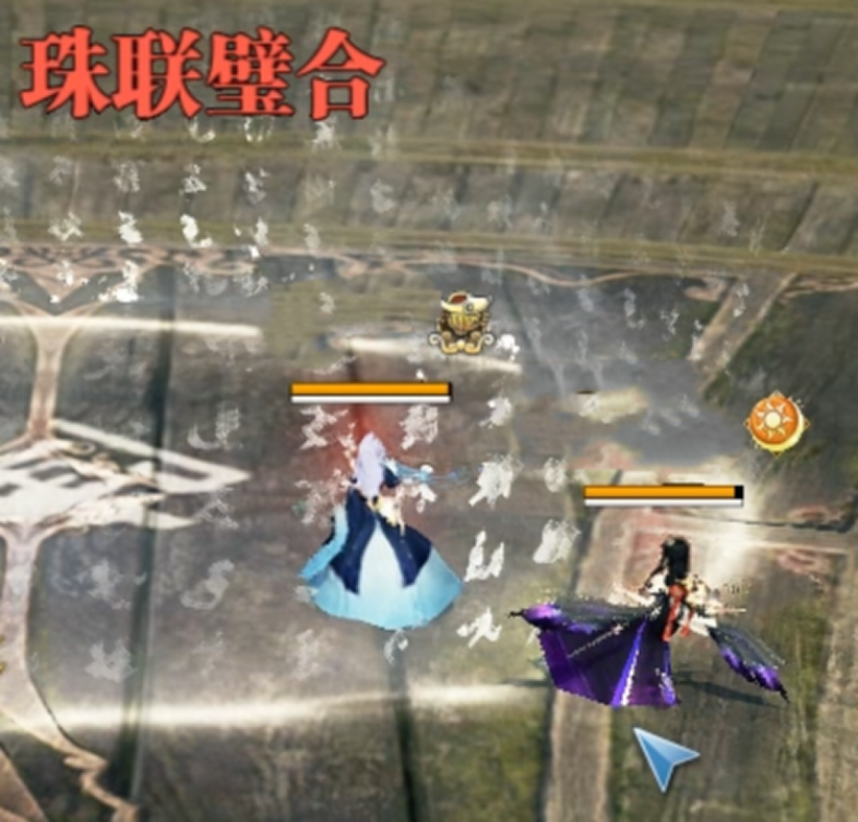 合璧之战