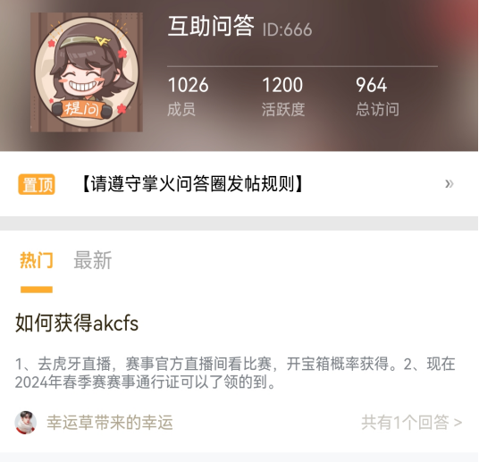 【你问我答】G36C幻影来袭！黑骑士-海王即将返场