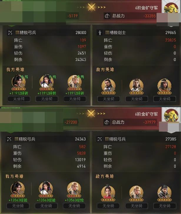 月卡党不知道S3用什么开荒？来看看实测战报对比！