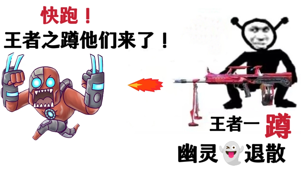 【活动分析】QBB95-极光月签降临，王者之蹲纵横生化战场！