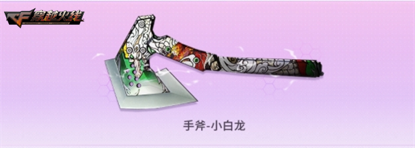 超级神器再加码天神-宇航兔皮肤限量放送
