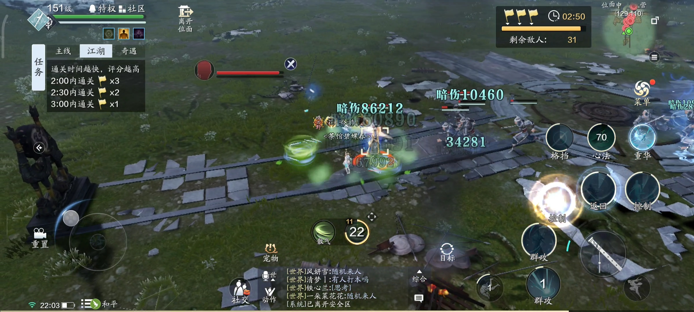 兵法连携取消，火系兵法焕新！纸上谈兵S4赛季兵法速览