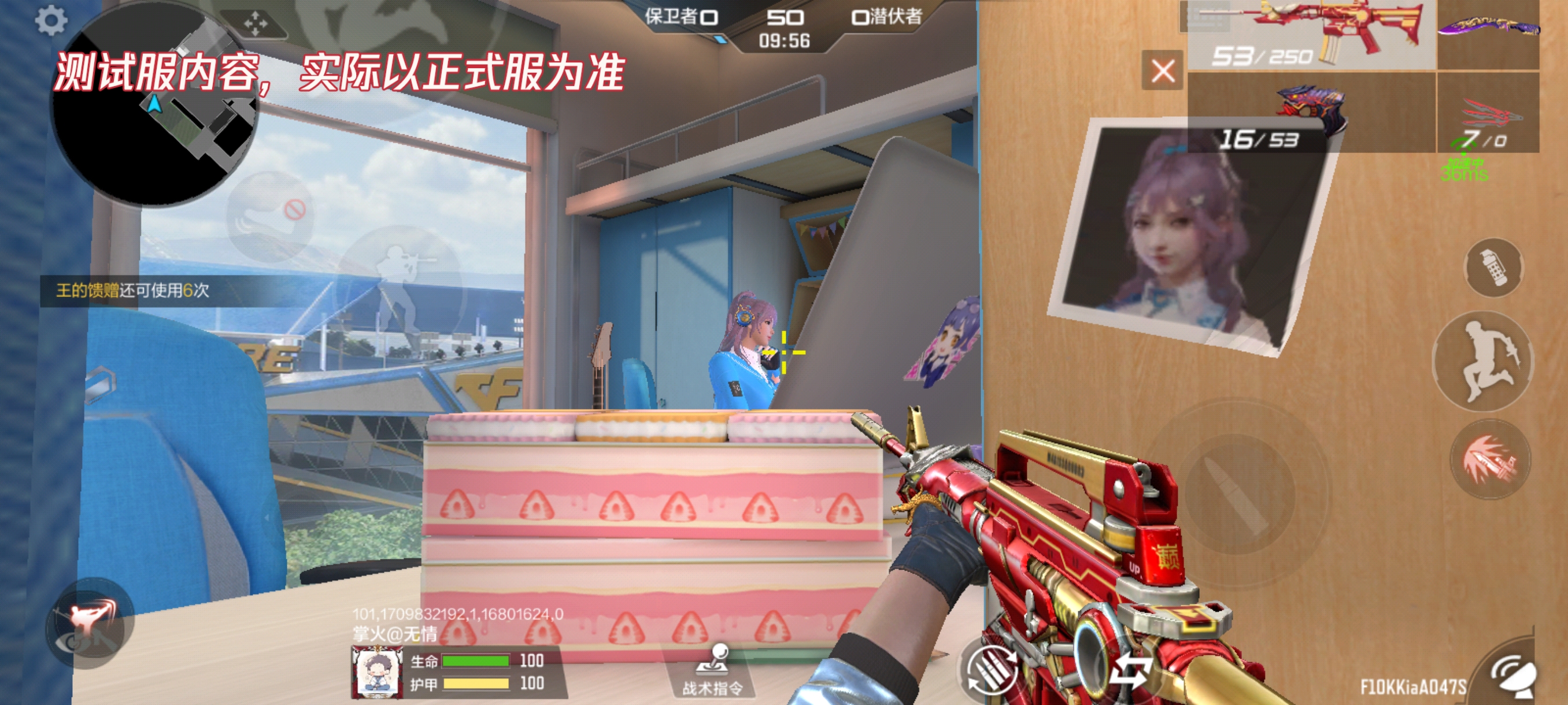 【3.22版本】版本更新在即，全新竞技优化一文速览！