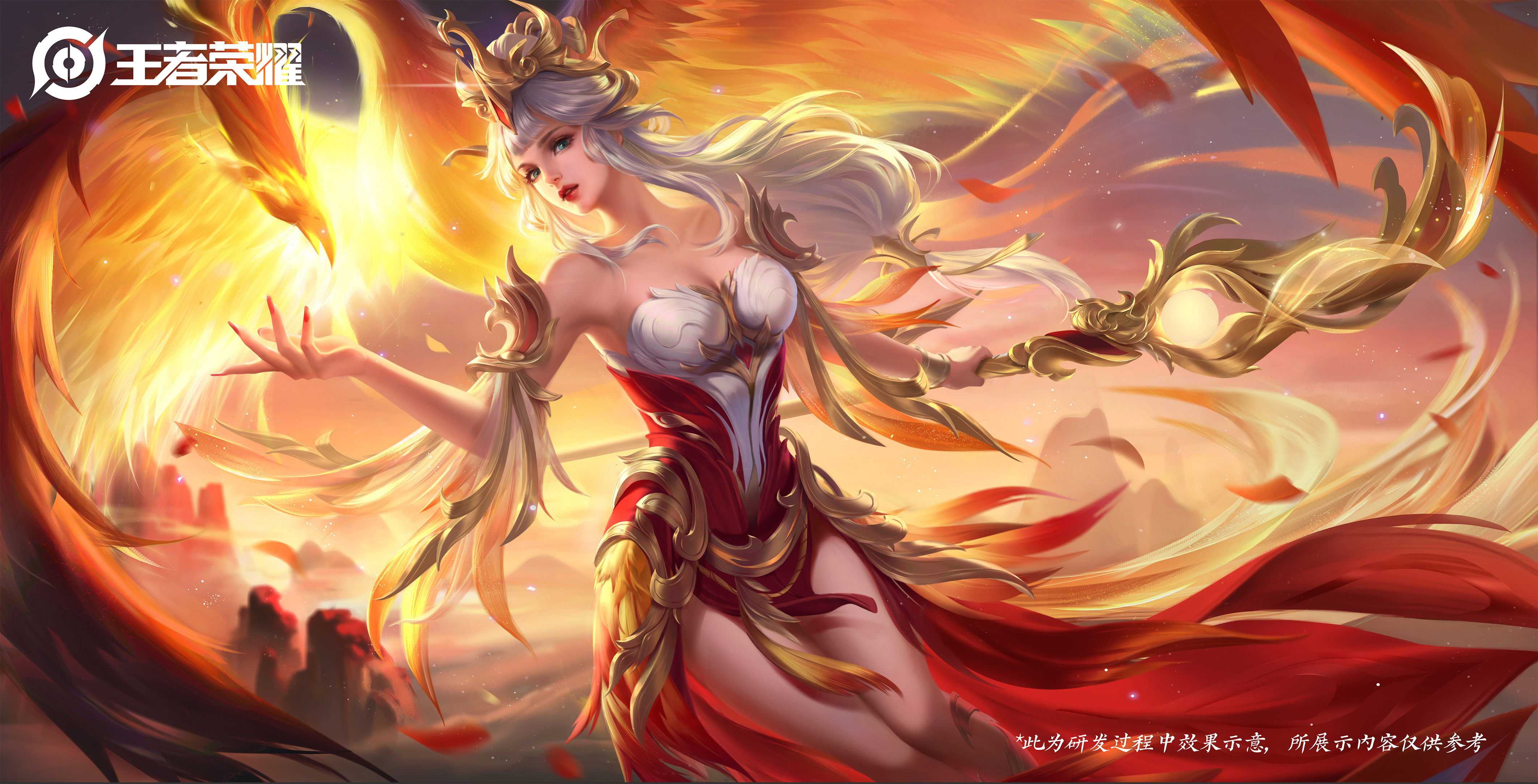 王者荣耀 - 虾哥论坛 - 虾哥论坛