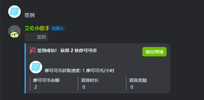 一起来开黑，KOOK命运方舟官方社区成立啦！
