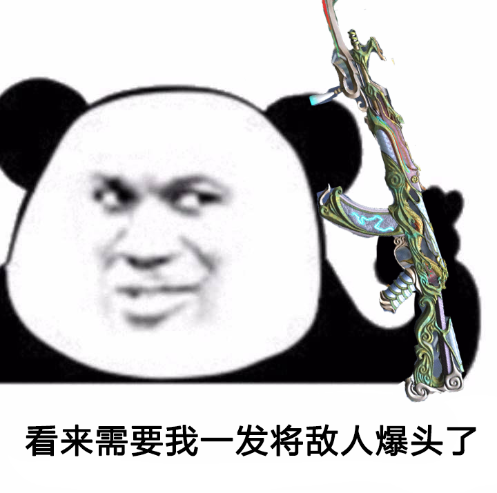 【活动速递】龙年CFM币商城开放，华夏传说套装等你来拿