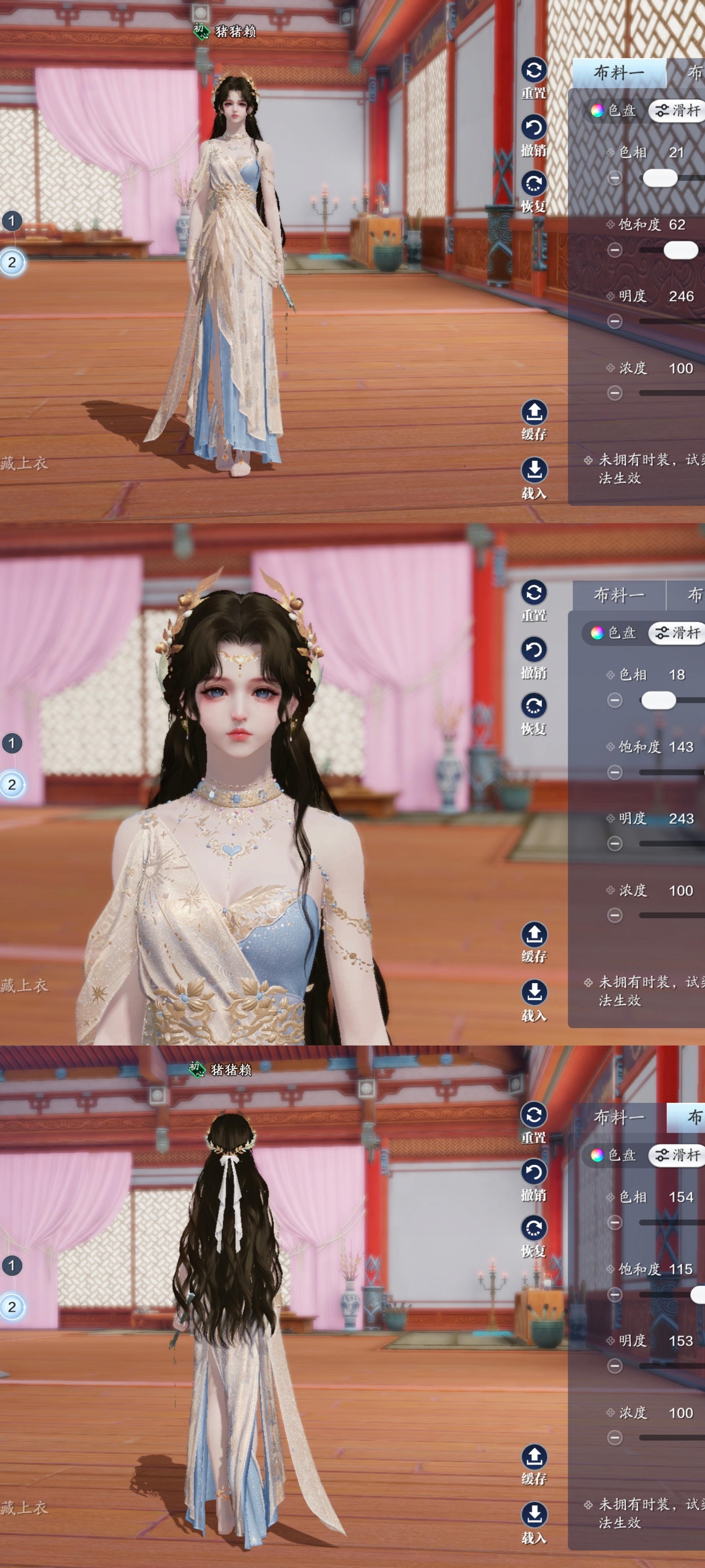 为狩猎爱情而来！【浮光·狩爱者】绝美染色数据分享