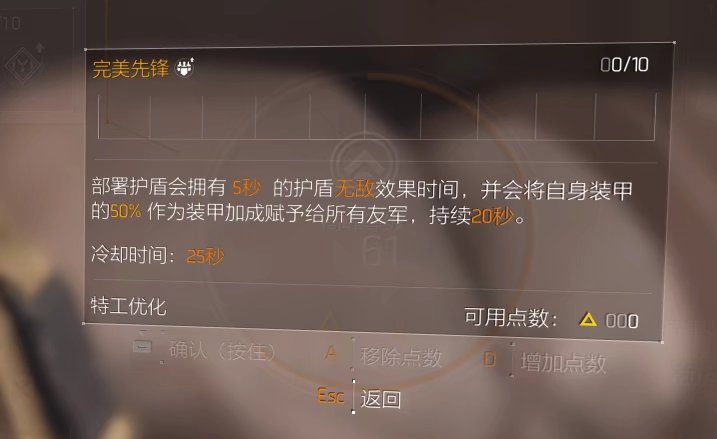 特工投稿|萌新手表加点推荐