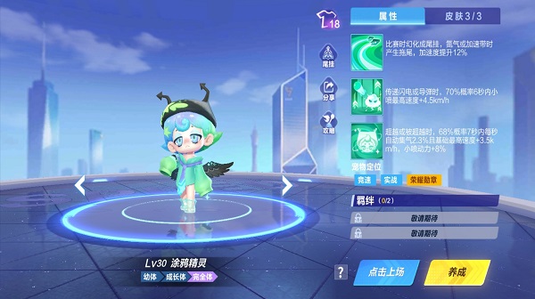 【萌宠攻略】荧光一闪 街头潮酷 涂鸦精灵引艺术潮流