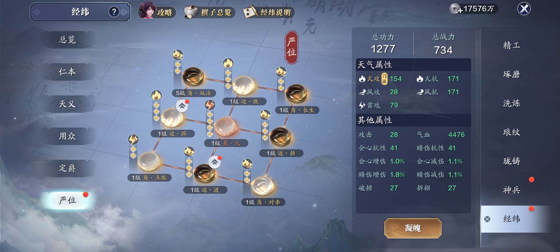 150级功力提升指南，保底提升5500+
