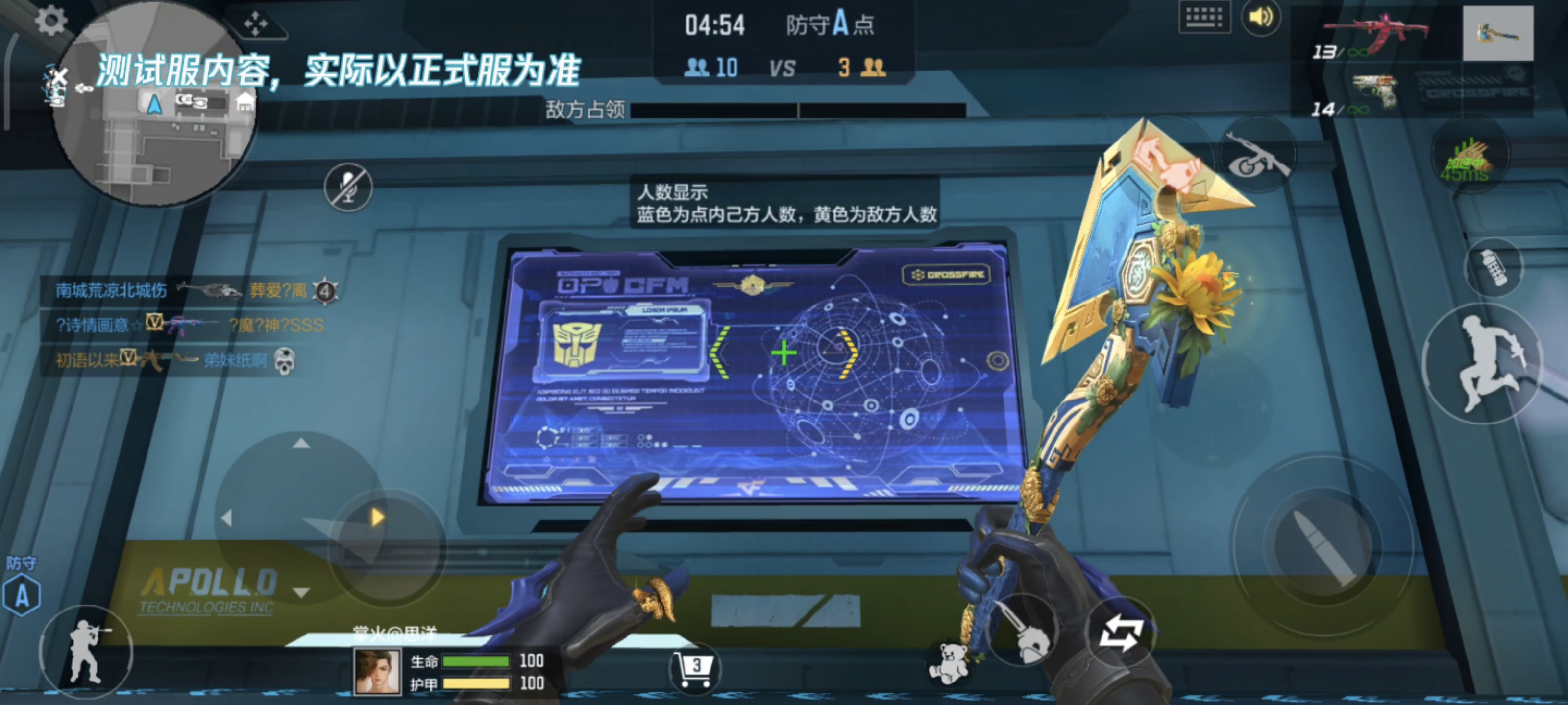 【11.24版本】塞伯坦之影即将来袭，变形金刚联动抢先一看！