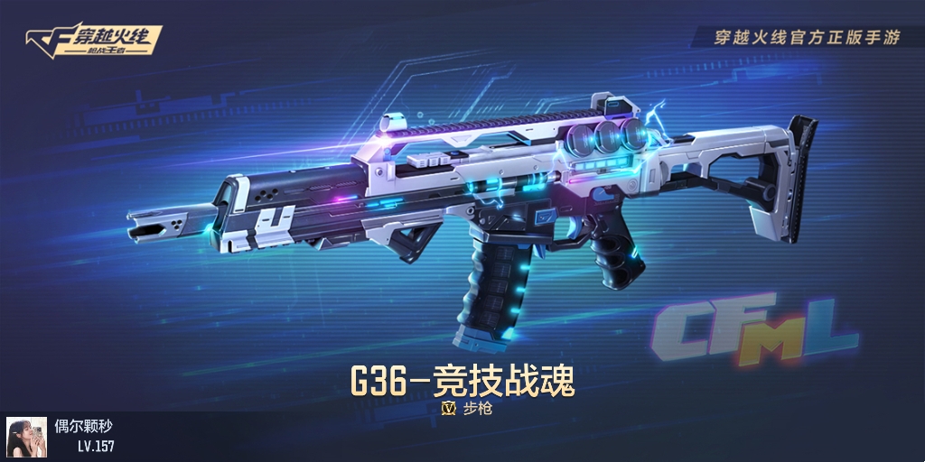 【活动分析】排位武器觉醒宝箱全面打折，代表武器综合实测！