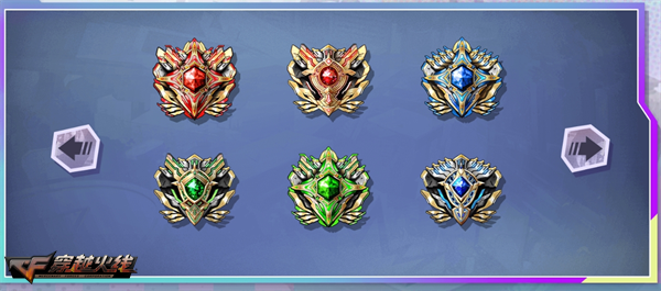 火线报道:枪王排位全新赛季更新 火线行动开启派对乱斗玩法 -穿越火线