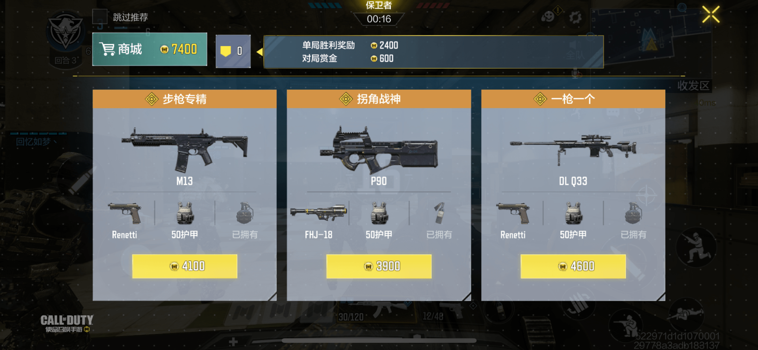 经济爆破限时返场，这些必学技巧一定要知道！
