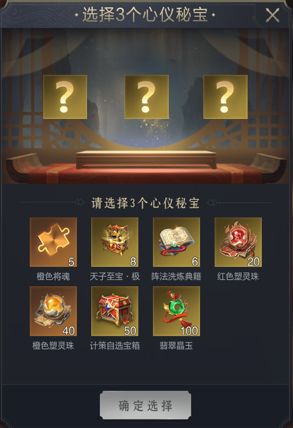 900%暴击？新活动玲珑宝阁计策武魂一次囤个够！