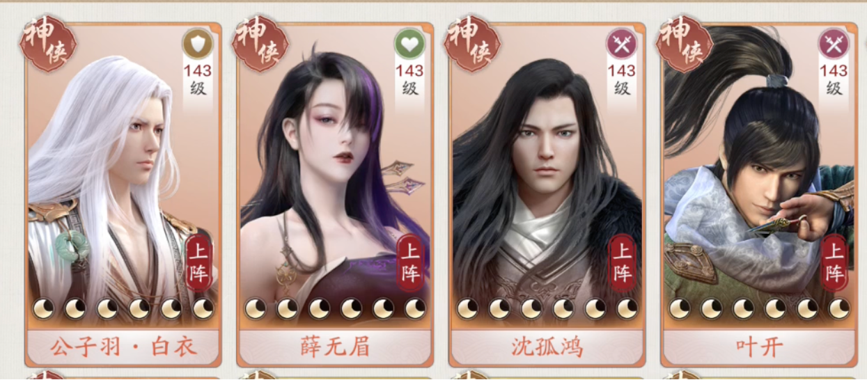 冲破500层！天波府490-510层Boss通关攻略