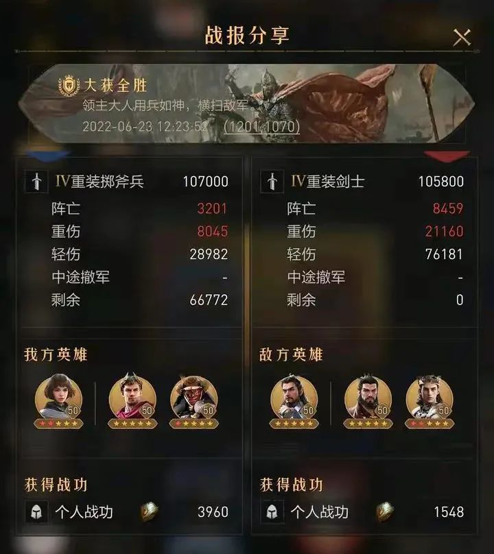 领主整活班丨这些阵容你未必见过，但是真的好用！