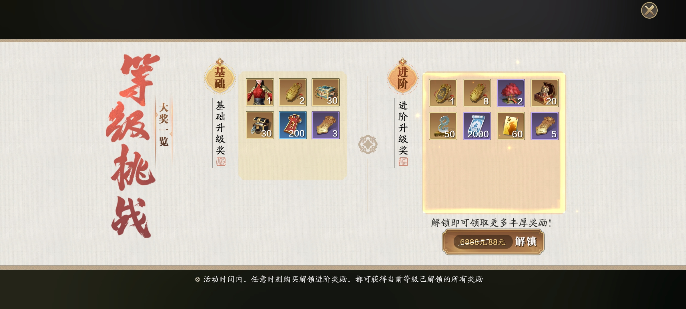 不知道做点啥？来看这份飞升2.0七日培养计划！（第四天）