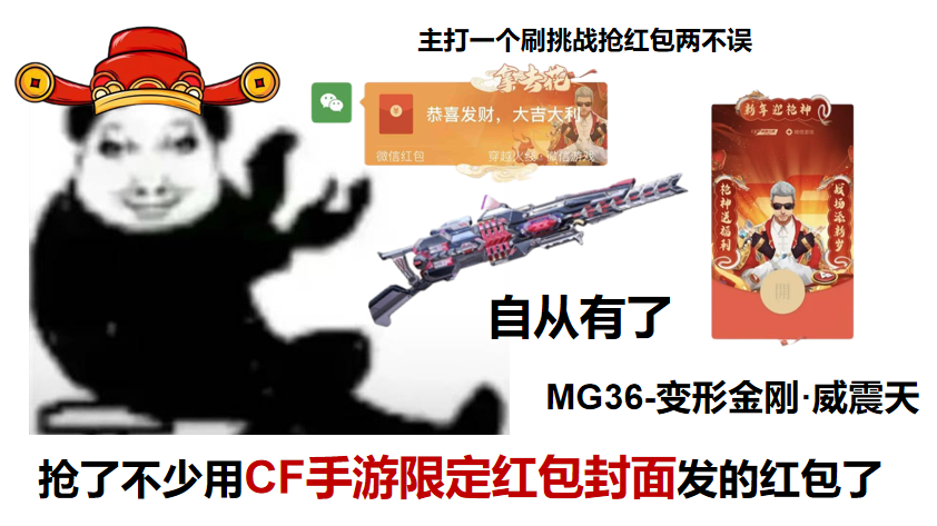 翔龙吞江河！MG36-变形金刚·威震天邀你共赴山海！