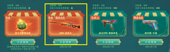 消音AWM不断推陈出新，AWM系列能否迎来新的发展