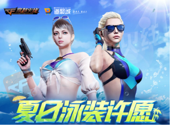 泳装美女再添新丁，性感可爱“海宝”闪亮登场