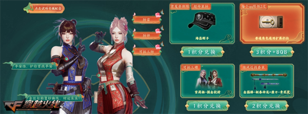 九州罗盘幸运献礼醒狮东方系列惊喜上线！