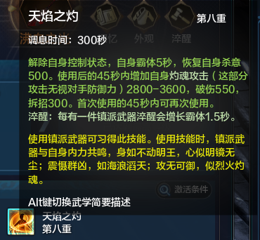 PVP不可不知的那点事
