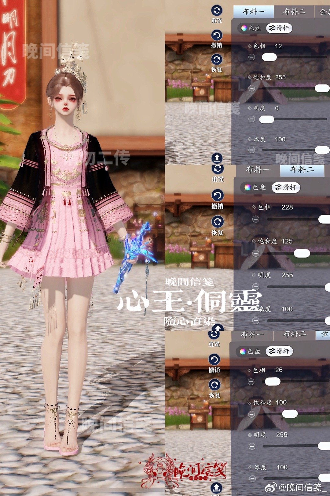 感受侗族服饰之美，【心王·侗灵】百套染色数据分享